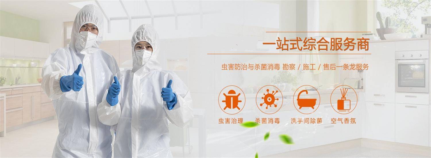 上海灭各类害虫